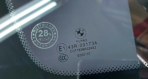 Vidro Fixo Traseiro Esquerdo Bmw X1 X-line 2022 - Imagem 5