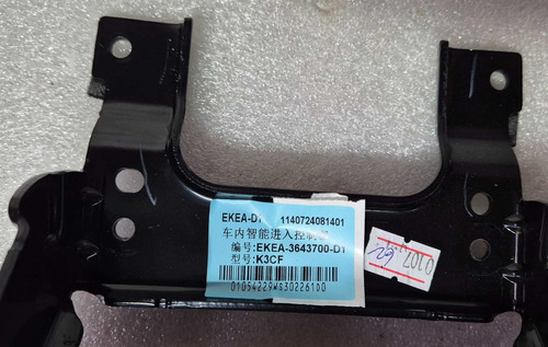 Apoio Braço Console Central Byd King 1.5 2026 Preto - Imagem 3