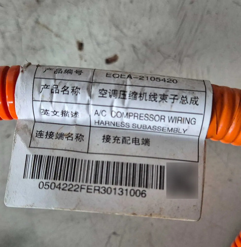 Chicote Compressor Byd Mini Dolphin 2025 - Imagem 4