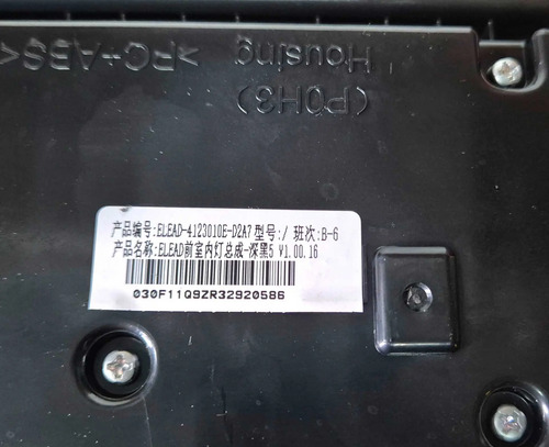 Luz Teto Cortesia Byd Mini Dolphin 2025 - Imagem 4