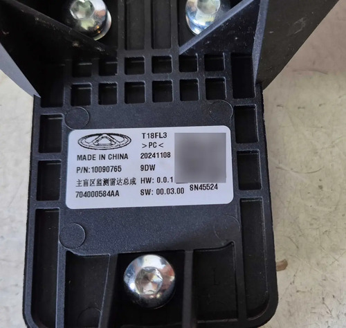 Sensor Ponto Cego Traseiro Esquerdo Chery Tiggo 8 Pro 2026 Branco - Imagem 3