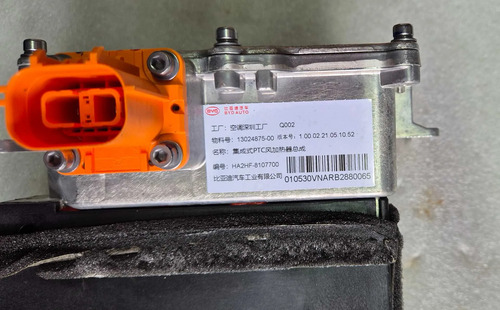 Módulo Aquecedor Byd King 1.5 2026 - Imagem 2