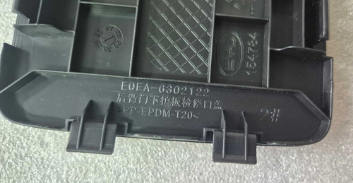 Acabamento Tampa Traseira Byd Dolphin Mini 2026 Branco - Imagem 3